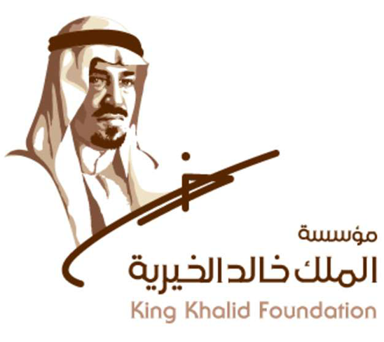 مؤسسة الملك خالد الخيرية